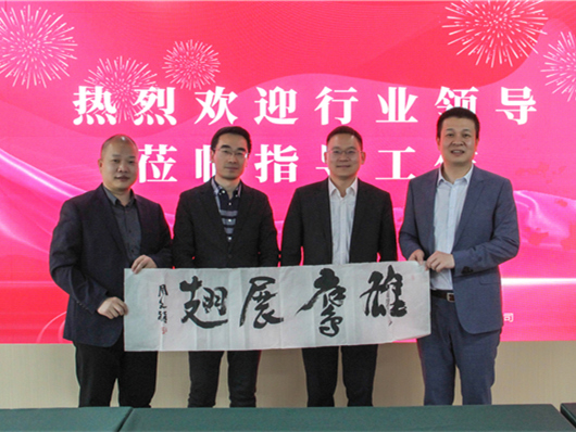 《中国物业管理》杂志社杨萌总编一行莅临hjc黄金城物业交流指导
