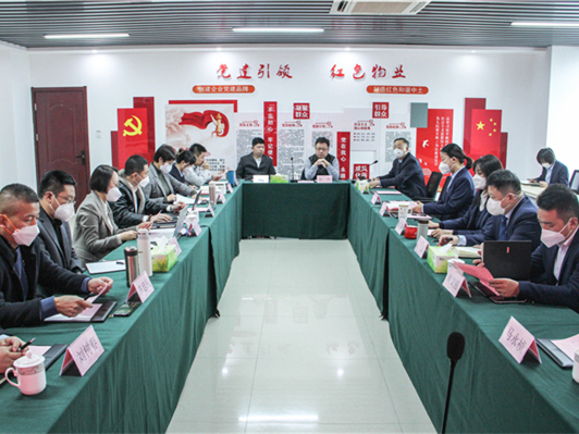 hjc黄金城物业管理集团2022年度工作总结暨先进表彰大会顺利召开