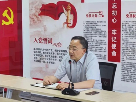 hjc黄金城物业集团召开2022年第二季度党建工作会议