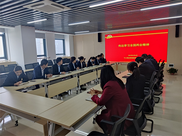 hjc黄金城物业掀起学习贯彻两会精神热潮