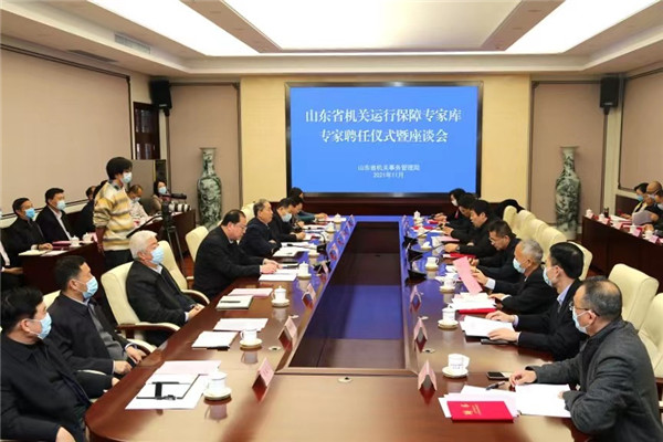 微信图片_20211117170009