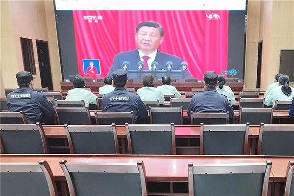 兰陵农商行全体员工怀着喜悦的心情准备集中收看中国共产党第二十次全国代表大会开幕会。