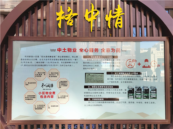 微信图片_20220113163827 微信图片_20220113163827