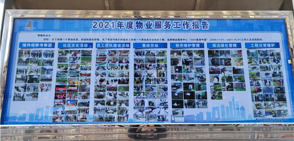 微信图片_20220113163818 微信图片_20220113163818
