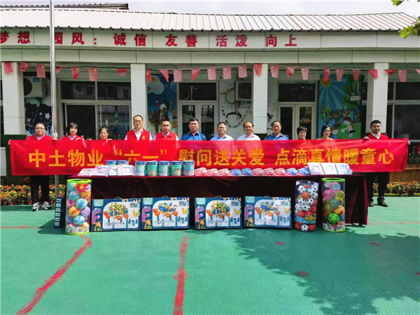 微信图片_20230602160609